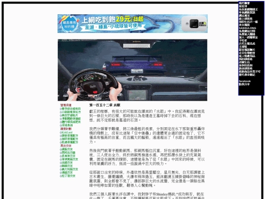 b44 screenshot