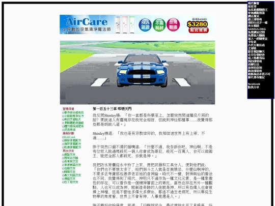 b45 screenshot
