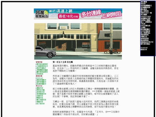 b47 screenshot