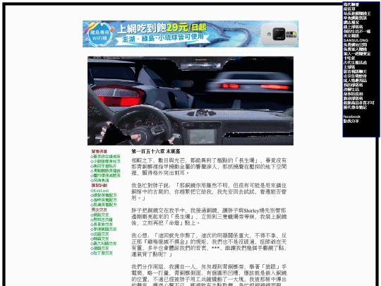 b48 screenshot
