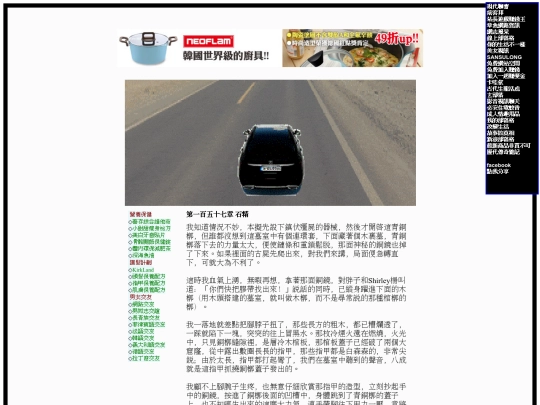 b49 screenshot