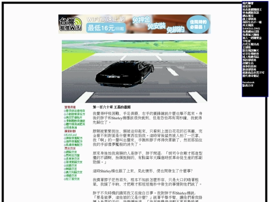 b52 screenshot