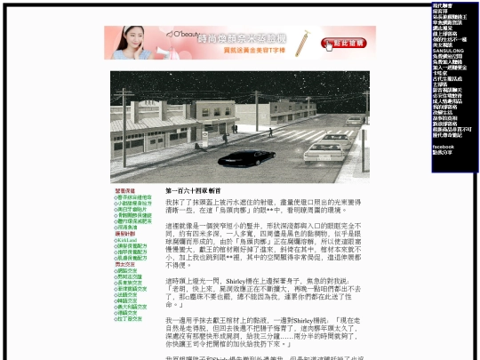 b56 screenshot