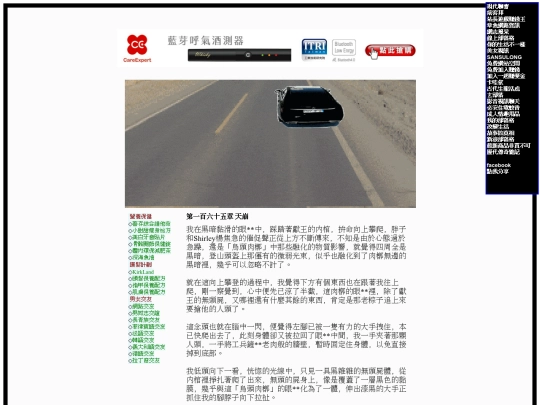 b57 screenshot