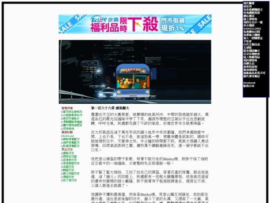 b58 screenshot