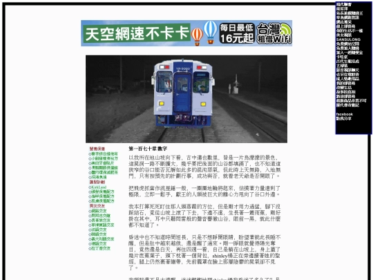 b62 screenshot