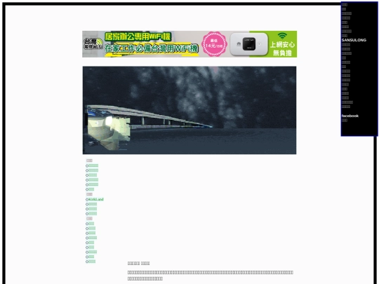 b65 screenshot