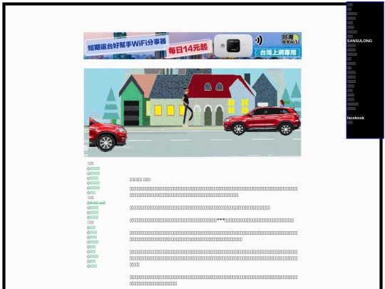 b66 screenshot