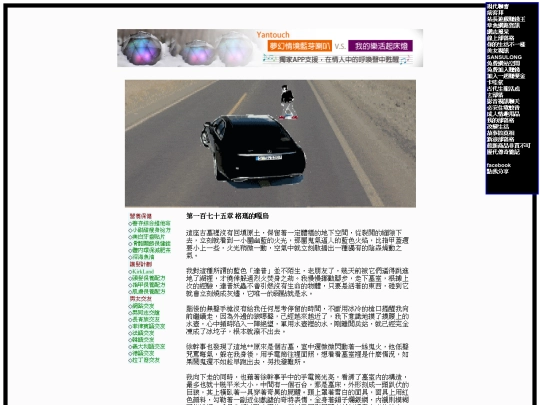 b67 screenshot