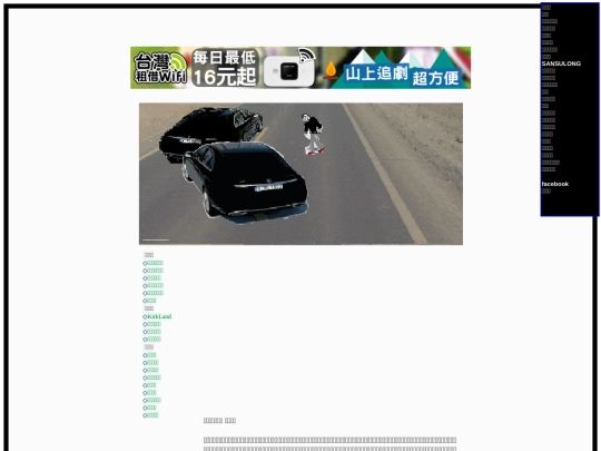 b68 screenshot