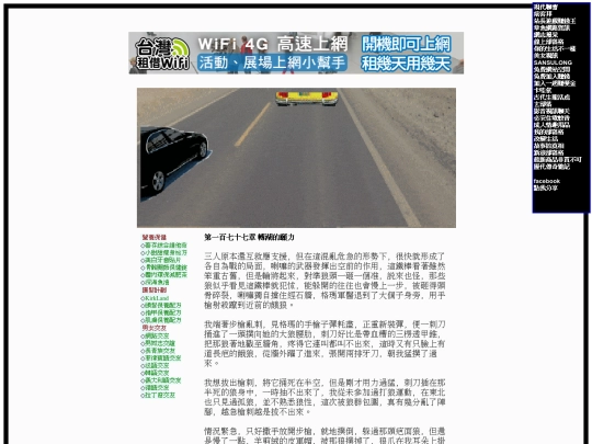 b69 screenshot