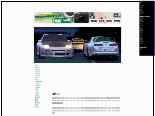 b7 screenshot