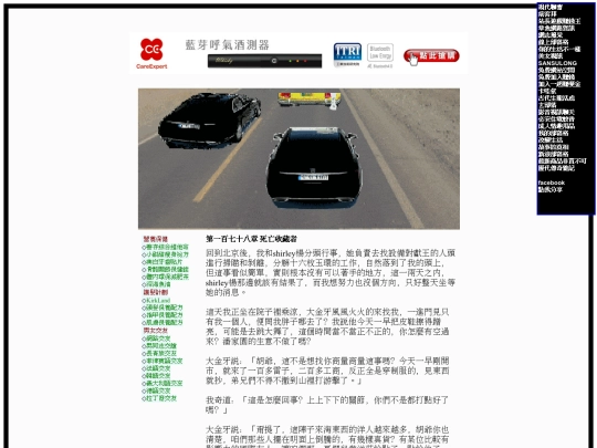 b70 screenshot