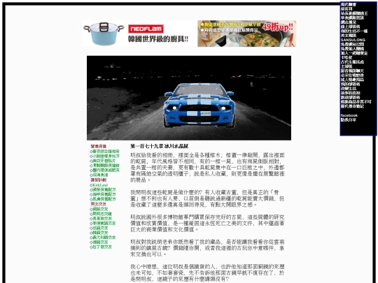b71 screenshot