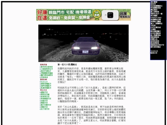 b72 screenshot