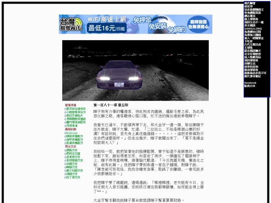 b73 screenshot