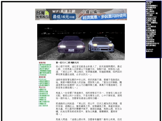 b74 screenshot