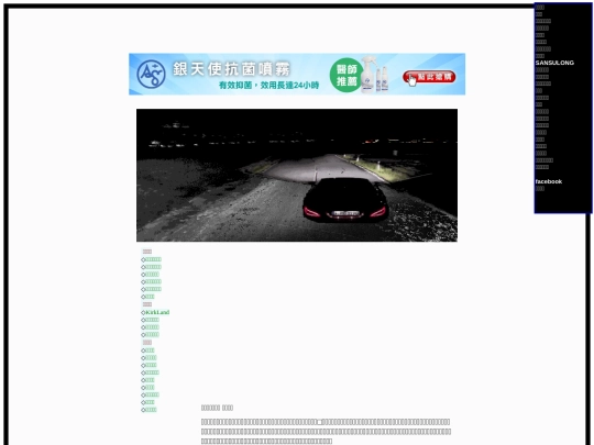 b75 screenshot