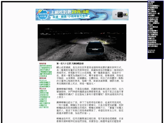 b77 screenshot