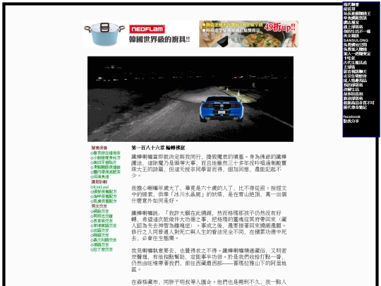 b78 screenshot