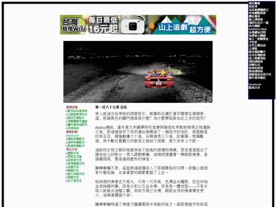b79 screenshot
