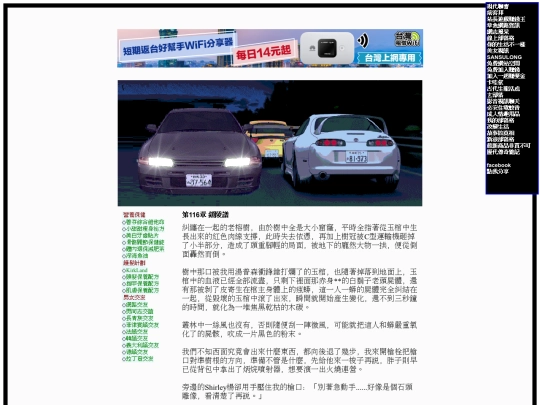 b8 screenshot