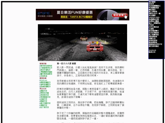 b80 screenshot