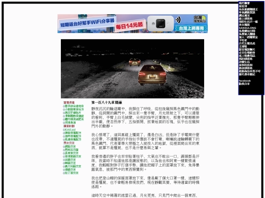 b81 screenshot