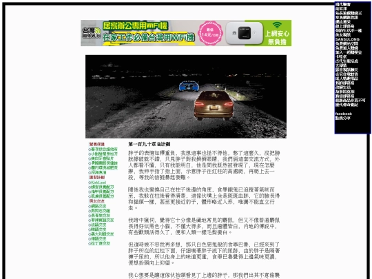 b82 screenshot