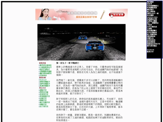b83 screenshot