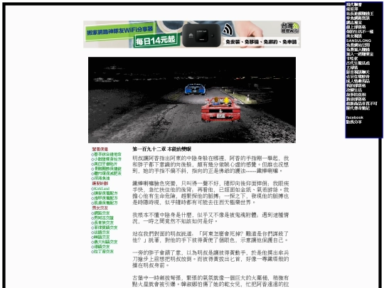 b84 screenshot