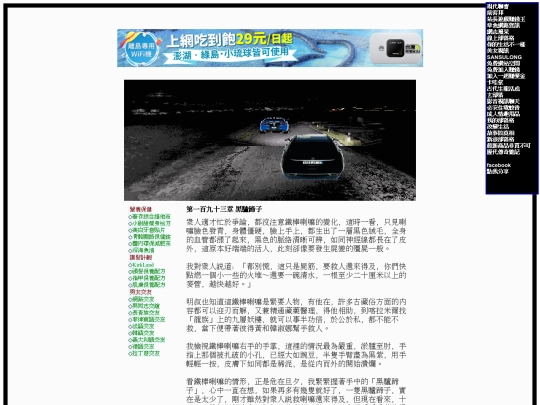 b85 screenshot
