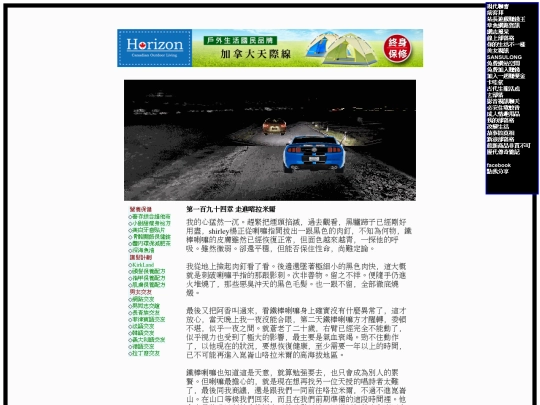 b86 screenshot