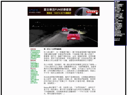 b89 screenshot