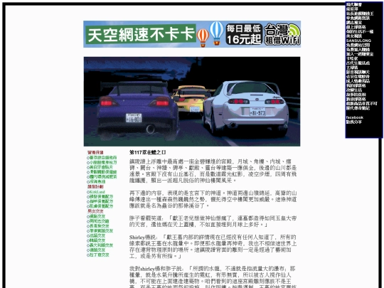 b9 screenshot