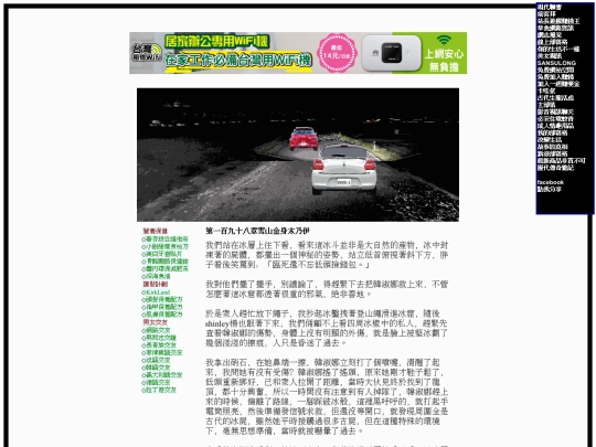 b90 screenshot