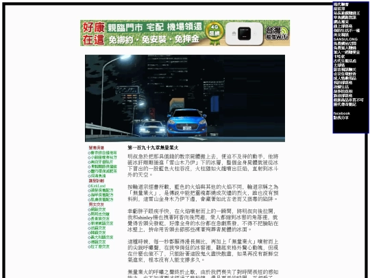 b91 screenshot