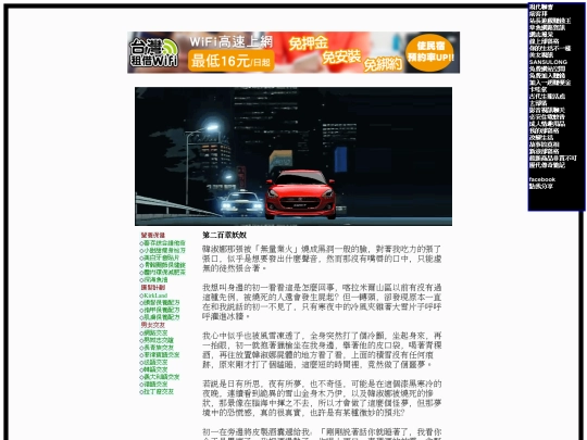 b92 screenshot