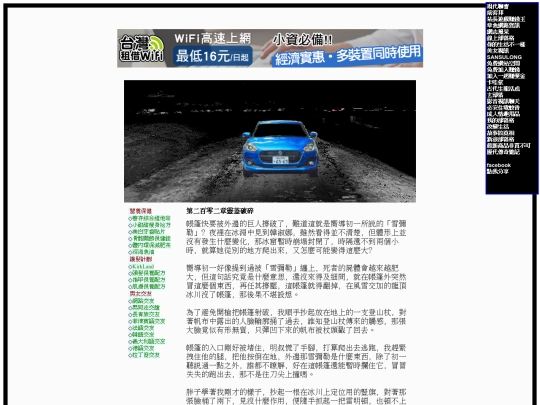 b94 screenshot