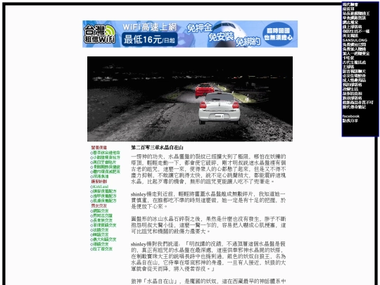 b95 screenshot