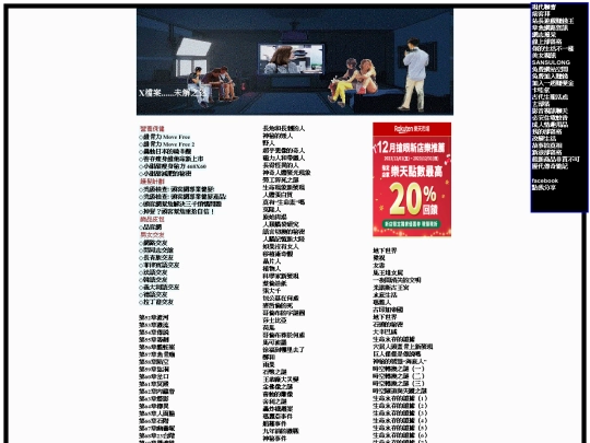bs screenshot