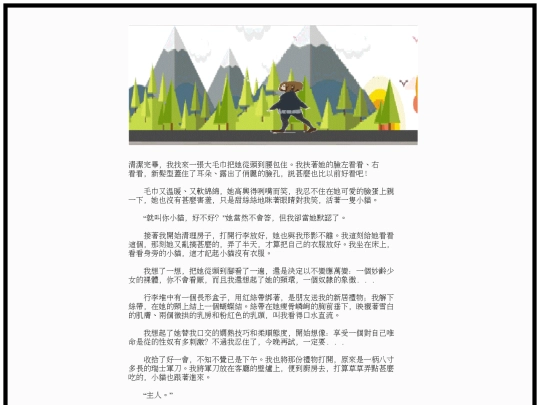 bs/index513 screenshot
