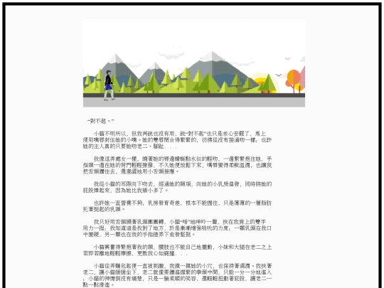 bs/index514 screenshot