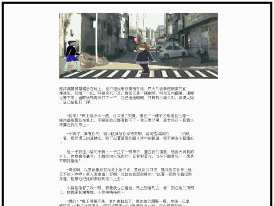 bs/index515 screenshot