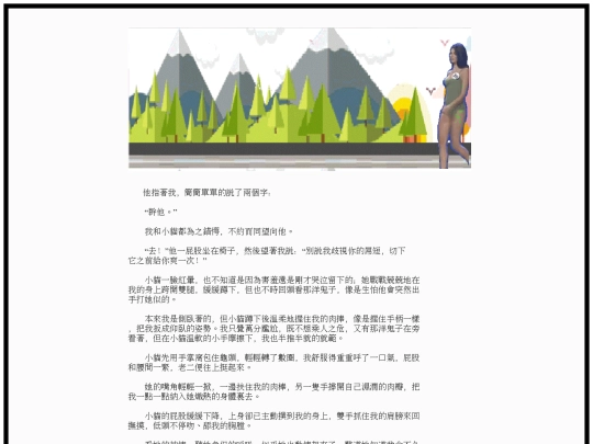 bs/index516 screenshot