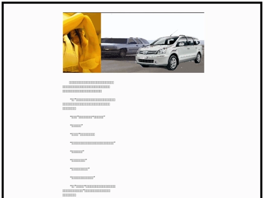 bs/index517 screenshot