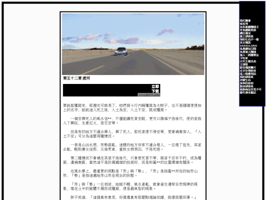 bs/n1 screenshot