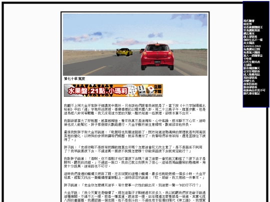 bs/n19 screenshot