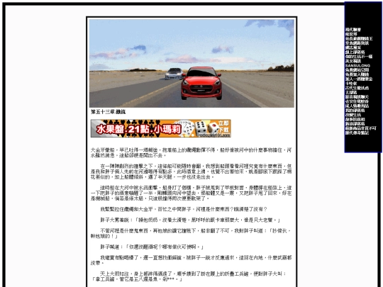 bs/n2 screenshot