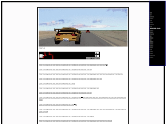 bs/n20 screenshot